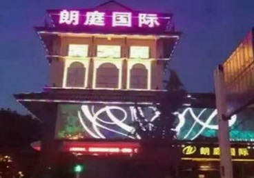 天峻最好高档KTV佳丽陪酒质量好-朗廷国际KTV美女多消费体验